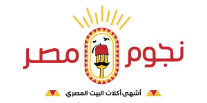 نجوم مصر